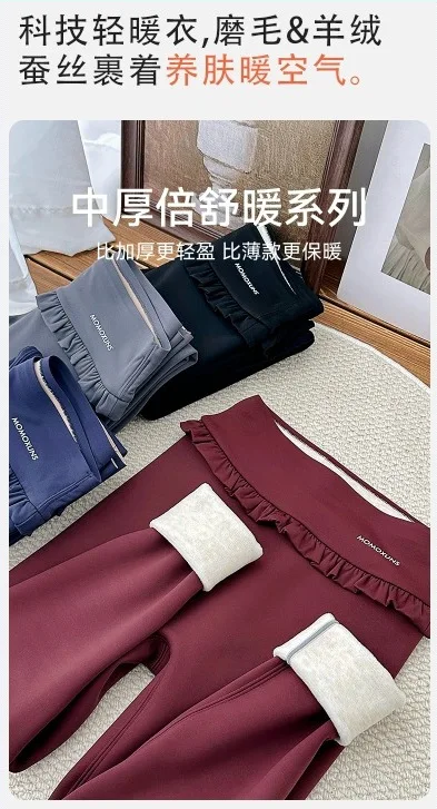 Fashion Womens Elastic Ruffle Waist Sharkskin Pants Autumn Winter Fleece Thick Warm Leggings Woman Solid Slim Butt Lift Leggings