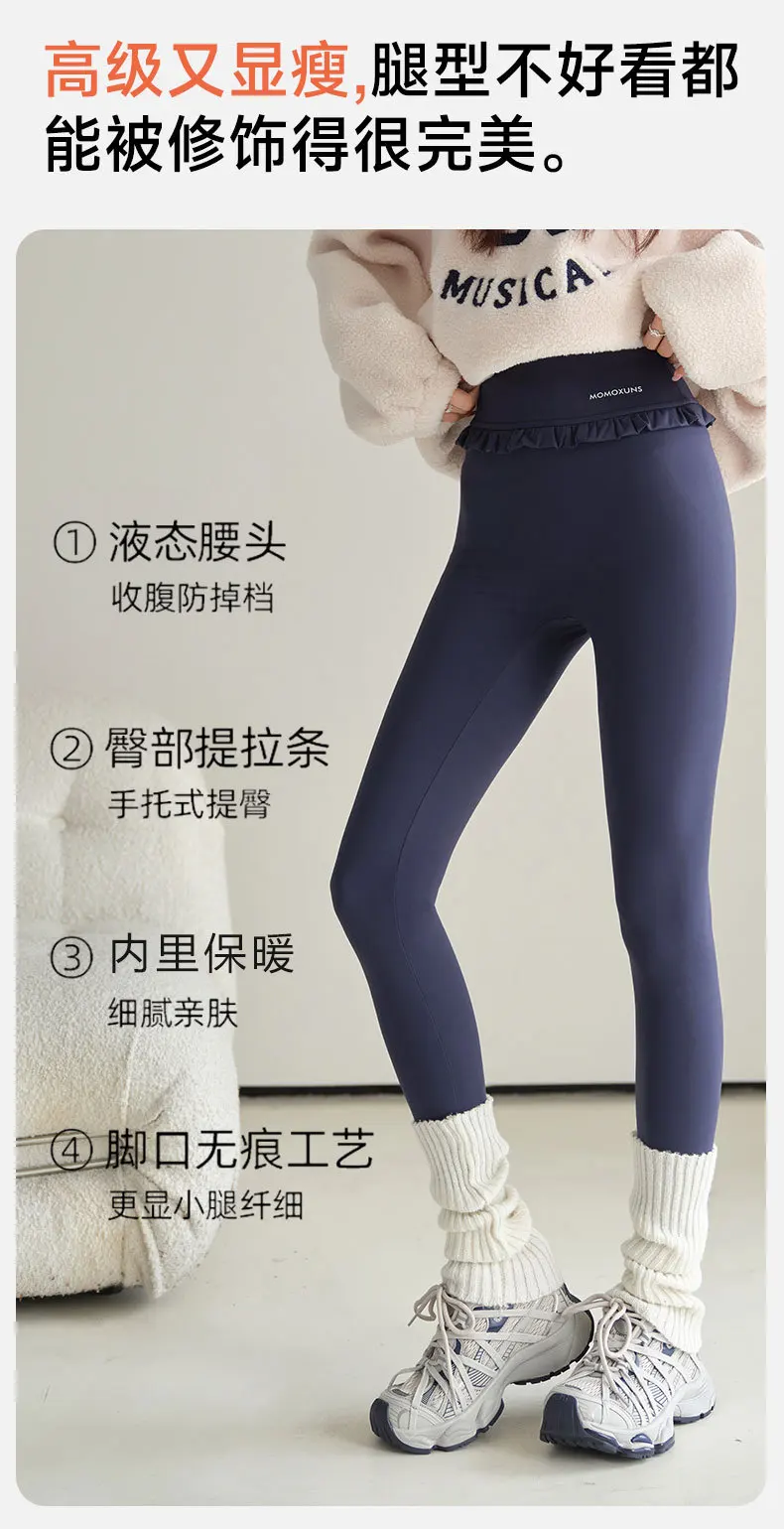 Fashion Womens Elastic Ruffle Waist Sharkskin Pants Autumn Winter Fleece Thick Warm Leggings Woman Solid Slim Butt Lift Leggings