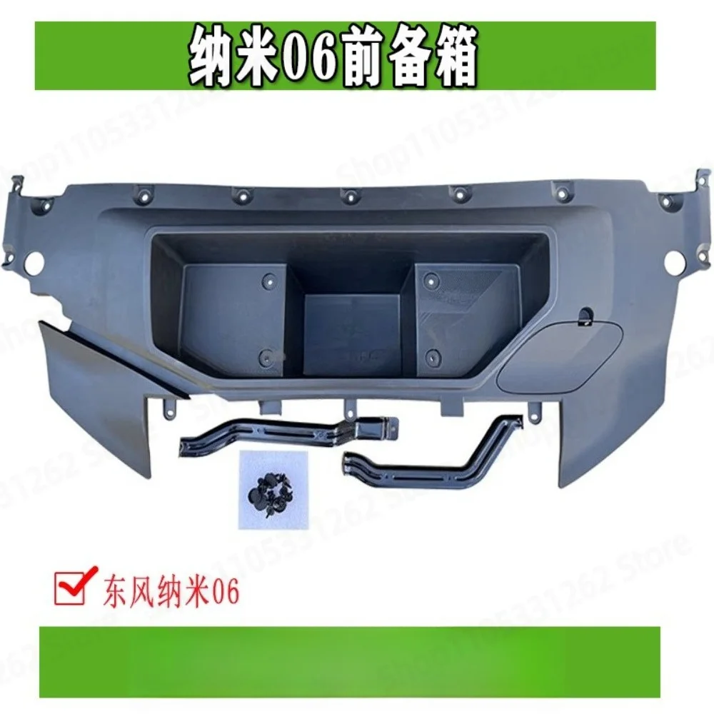 For Car Glove Box Assembly Front Storage Compartment for Dongfeng Nammi 06