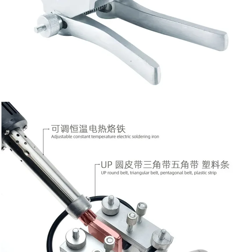 150W 200W High Power Electric Soldering Iron for Plastic Pipe Rod Sheet, PU Belt Welding and Leather Edge IroningHigh Temp Tape