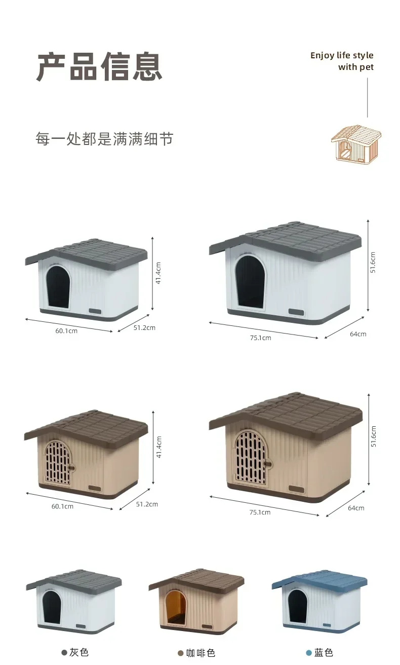 Weatherproof Dog House for Small Dogs, Rainproof Winter Shelter Outdoor Indoor, Semi-Enclosed Pet House with Warm Bed