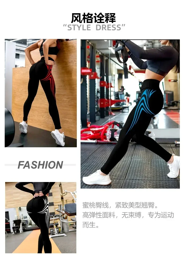 Women Hip Lifting Cropped Leggings Tight Fit Running Fitness Sports Pants Daily Streetwear Minimalist Chic Ladies Activewear