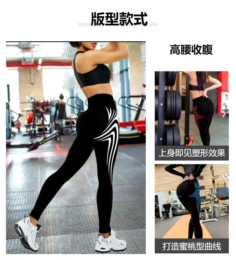 Women Hip Lifting Cropped Leggings Tight Fit Running Fitness Sports Pants Daily Streetwear Minimalist Chic Ladies Activewear