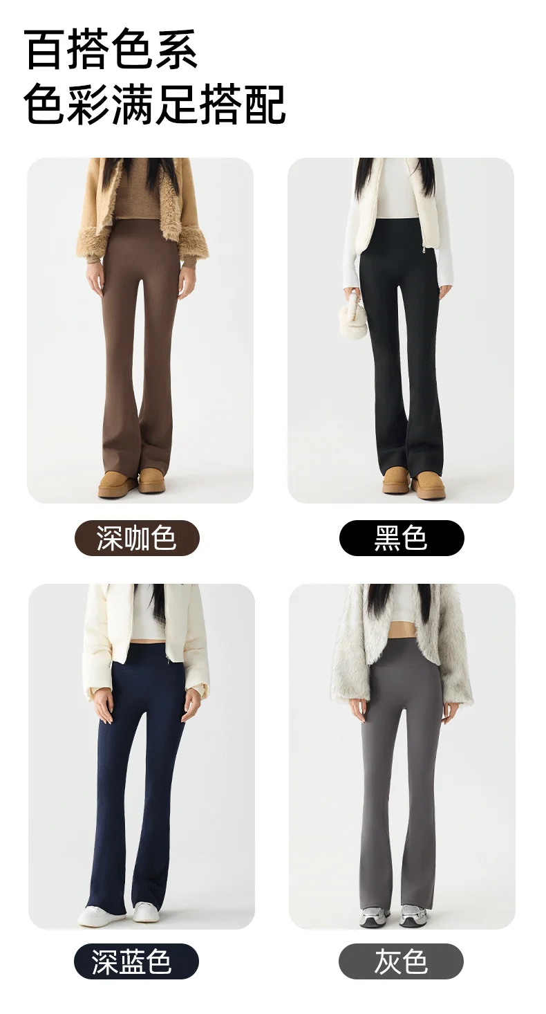 Autumn Winter Thick Fleece Lined Warm Leggings Women High Stretch Slim Sharkskin Flare Pants Female Fashion All Match Leggings