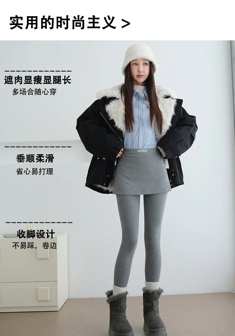 Autumn Winter Warm Fleece Lined Skirt Leggings Women All Match Hip Cover Casual Wear Legging Woman Two Fake Pieces Slim Pants