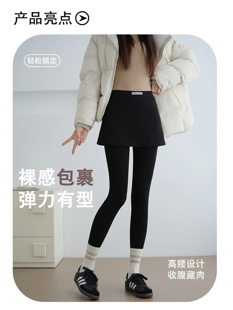 Autumn Winter Warm Fleece Lined Skirt Leggings Women All Match Hip Cover Casual Wear Legging Woman Two Fake Pieces Slim Pants