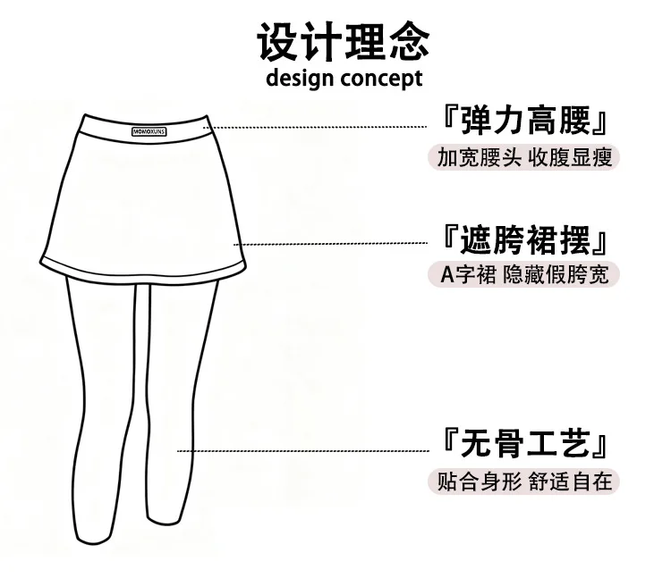 Autumn Winter Warm Fleece Lined Skirt Leggings Women All Match Hip Cover Casual Wear Legging Woman Two Fake Pieces Slim Pants