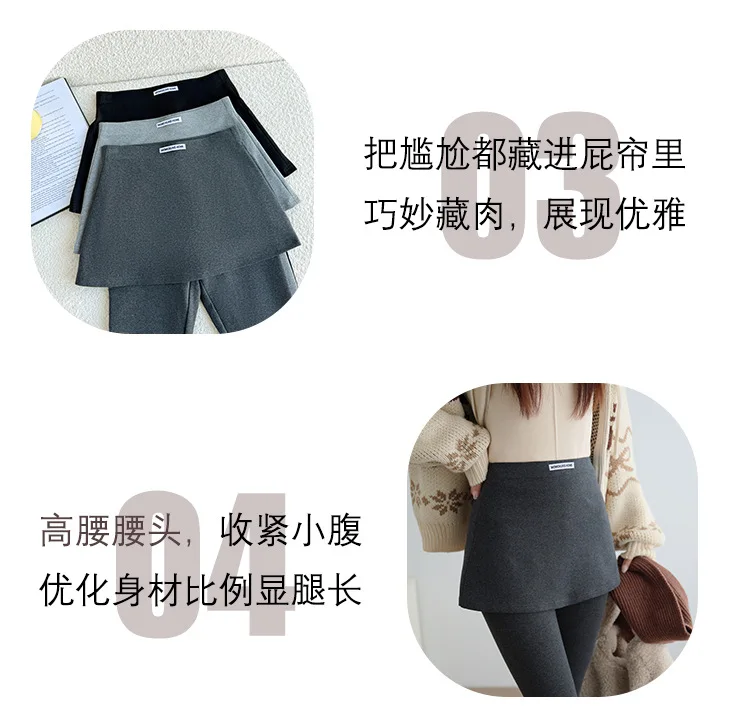 Autumn Winter Warm Fleece Lined Skirt Leggings Women All Match Hip Cover Casual Wear Legging Woman Two Fake Pieces Slim Pants
