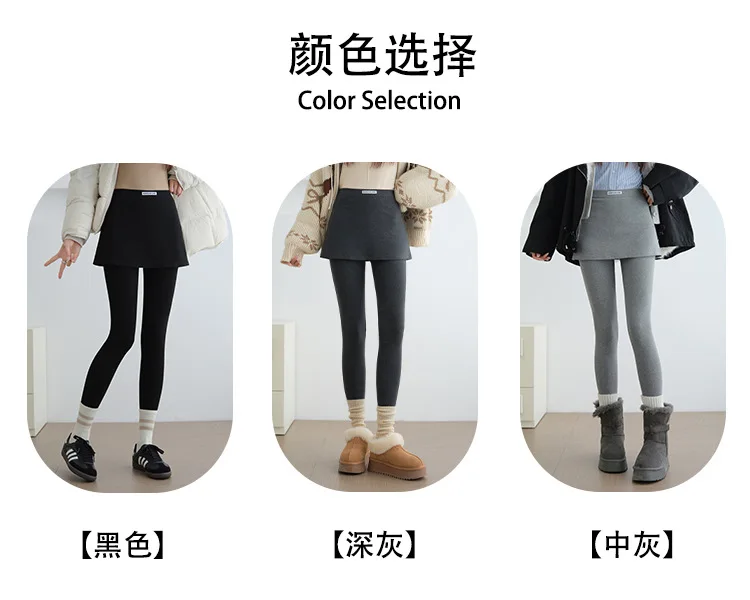 Autumn Winter Warm Fleece Lined Skirt Leggings Women All Match Hip Cover Casual Wear Legging Woman Two Fake Pieces Slim Pants