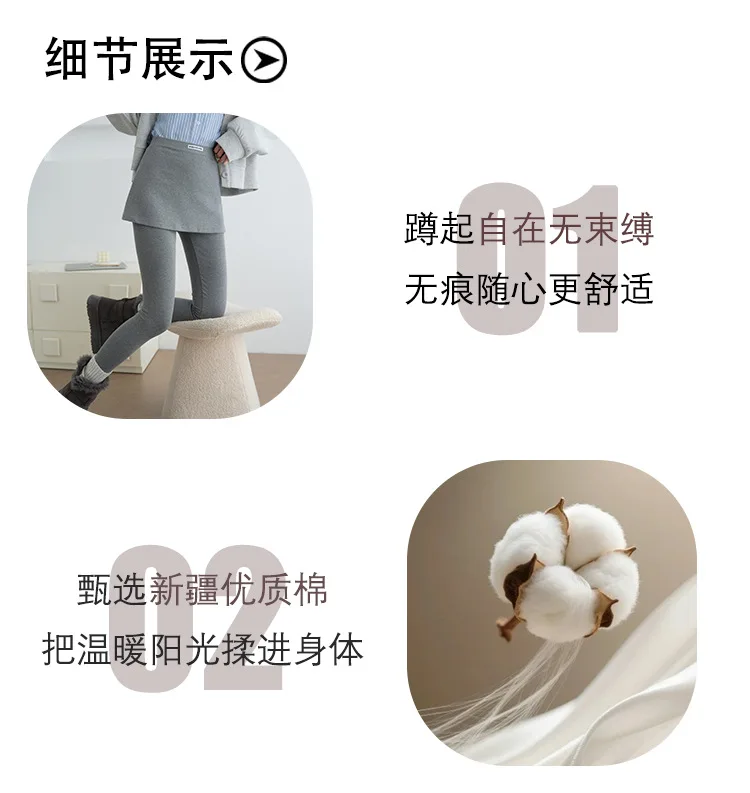 Autumn Winter Warm Fleece Lined Skirt Leggings Women All Match Hip Cover Casual Wear Legging Woman Two Fake Pieces Slim Pants