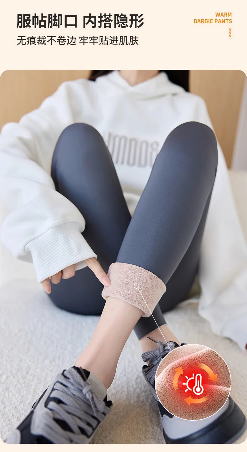 Women's Elastic Slim High Waist Leggings Autumn Winter Thick Fleece Lined Sharkskin Pants Woman Tummy Control Butt Lift Leggings