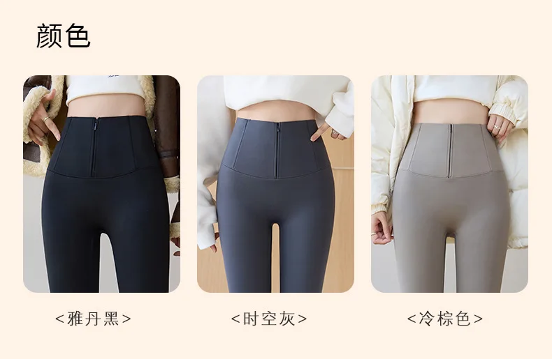 Women's Elastic Slim High Waist Leggings Autumn Winter Thick Fleece Lined Sharkskin Pants Woman Tummy Control Butt Lift Leggings