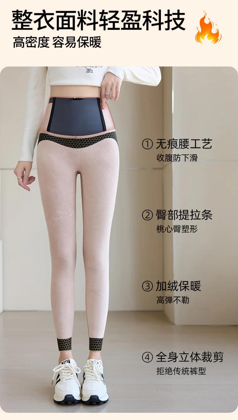 Women's Elastic Slim High Waist Leggings Autumn Winter Thick Fleece Lined Sharkskin Pants Woman Tummy Control Butt Lift Leggings