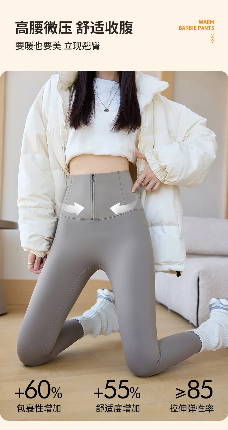 Women's Elastic Slim High Waist Leggings Autumn Winter Thick Fleece Lined Sharkskin Pants Woman Tummy Control Butt Lift Leggings