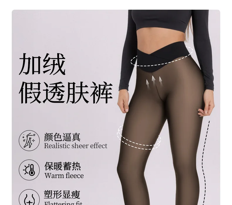 Women's Winter Fleece Lined Leggings High Waist Cross Waist 9/10 Length Skinny Pants  Seamless Nylon Plus Size Push Up Tights