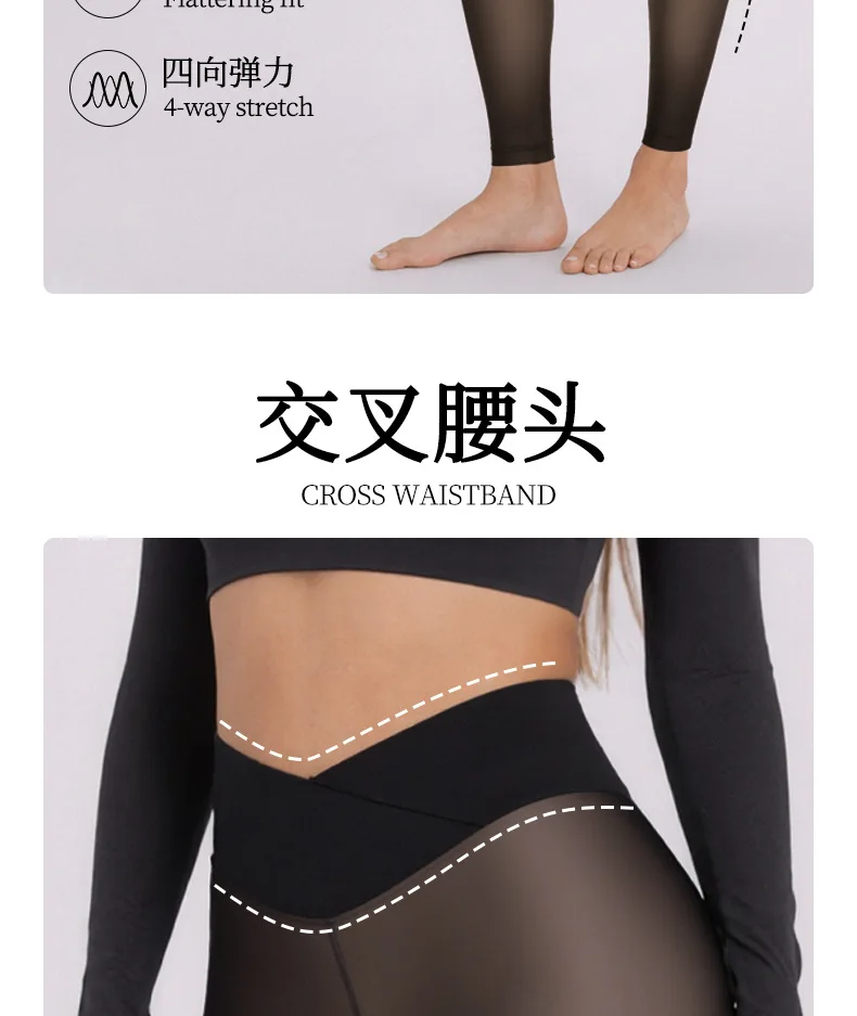 Women's Winter Fleece Lined Leggings High Waist Cross Waist 9/10 Length Skinny Pants  Seamless Nylon Plus Size Push Up Tights