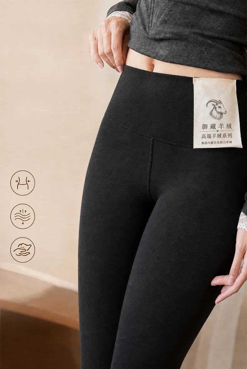 BIVIGAOS New Autumn Winter Acrylic Modal Thickened Leggings Women High Waist Tight Fitting Slim Cashmere Warm Leggings