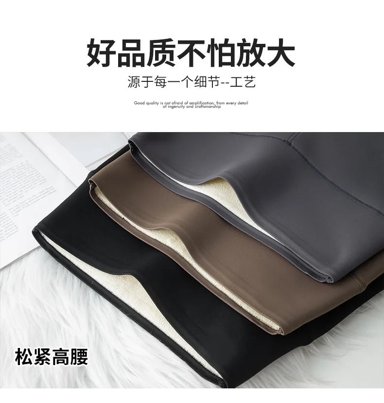 Fashion High Waist Slim Shark Pants Women Autumn Winter Fleece Lined Thermal Leggings Woman Elastic Soft Ankle-Length Yoga Pants