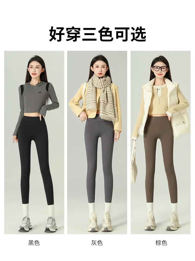 Fashion High Waist Slim Shark Pants Women Autumn Winter Fleece Lined Thermal Leggings Woman Elastic Soft Ankle-Length Yoga Pants