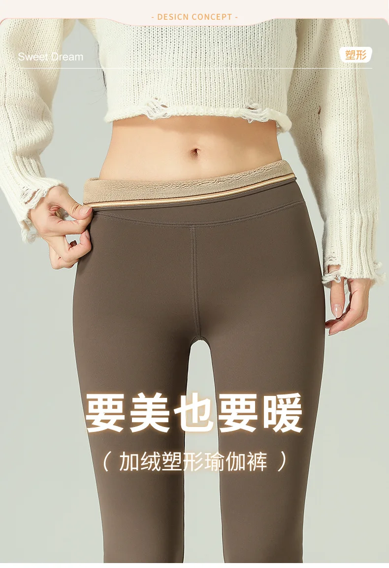 Fashion High Waist Slim Shark Pants Women Autumn Winter Fleece Lined Thermal Leggings Woman Elastic Soft Ankle-Length Yoga Pants