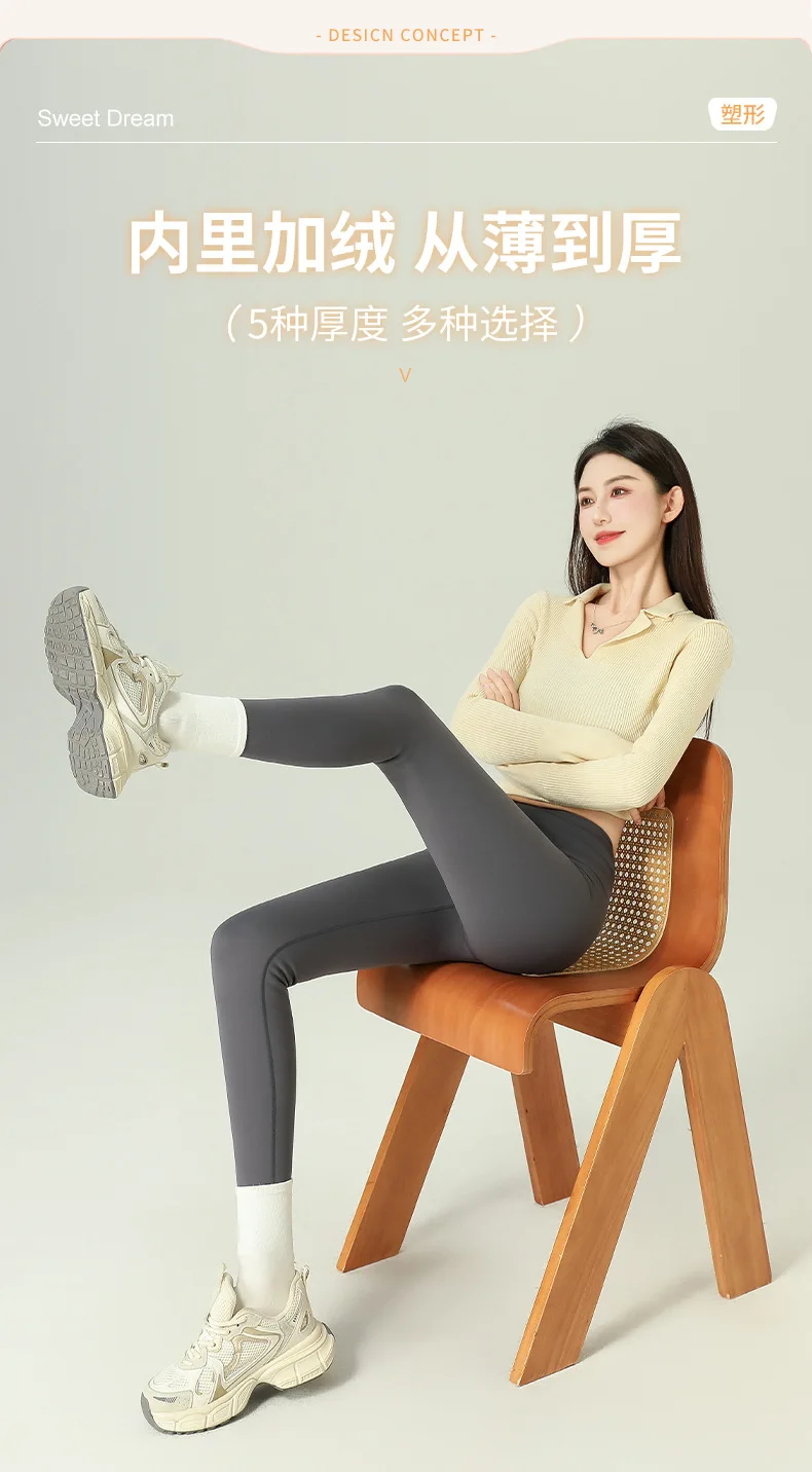 Fashion High Waist Slim Shark Pants Women Autumn Winter Fleece Lined Thermal Leggings Woman Elastic Soft Ankle-Length Yoga Pants