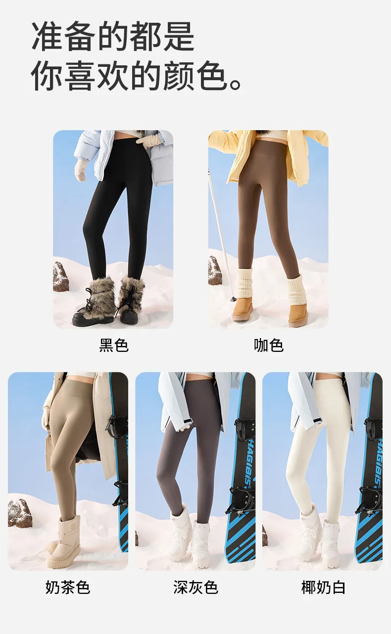 Elastic High Waist Tummy Control Sharkskin Leggings Women Winter Thick Warm Thermal Pants Female Solid Butt Lifting Yoga Pants