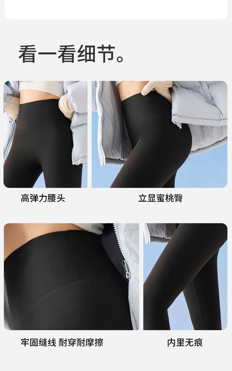 Elastic High Waist Tummy Control Sharkskin Leggings Women Winter Thick Warm Thermal Pants Female Solid Butt Lifting Yoga Pants