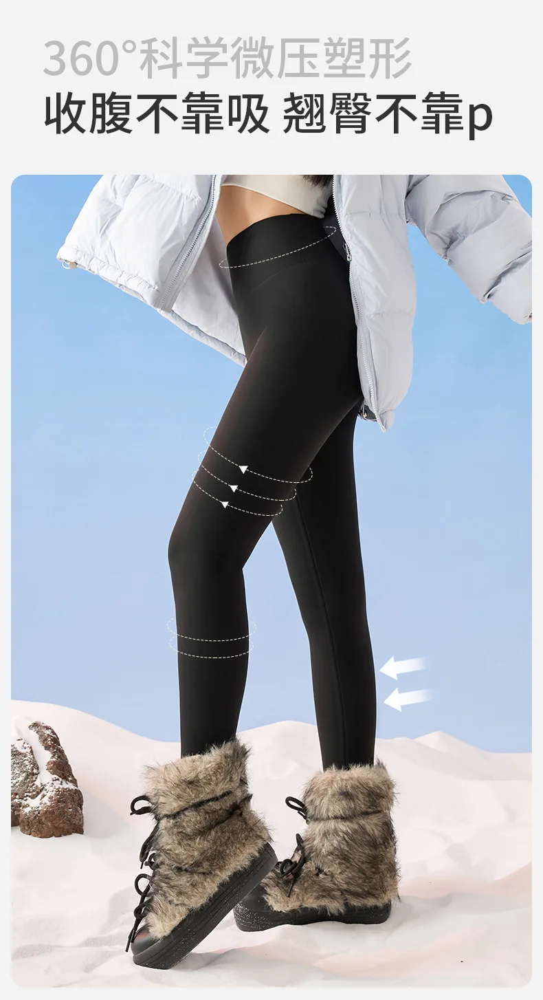 Elastic High Waist Tummy Control Sharkskin Leggings Women Winter Thick Warm Thermal Pants Female Solid Butt Lifting Yoga Pants