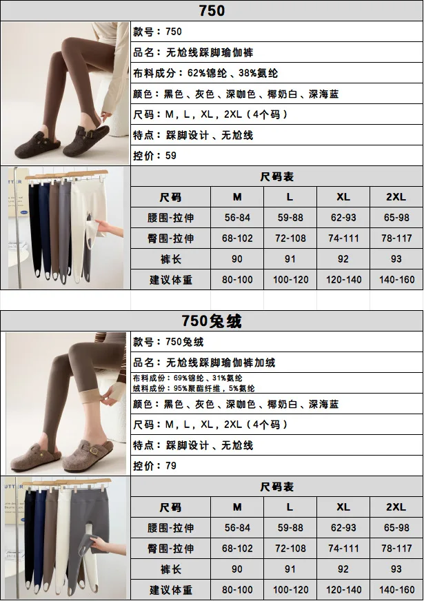 Women's High Waist Fleece Lined Leggings Winter Thick Warm Footed Shark Pants Skinny Long Trousers Outer Wear Thermal Leggings