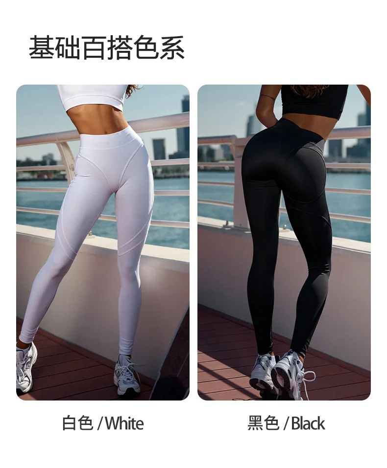 New High Waist Yoga Leggings Women Push Up Sport Fitness Running Hip Lift Yoga Pants Highly Elastic Gym Workout Leggings