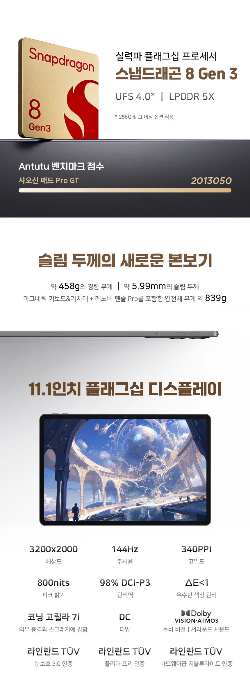 2025 Lenovo XiaoXin Pro GT11.1" 3.2k Tablet -Snapdragon8Gen3 , 3.2K 144HzRefresh Rate, Large Battery for Work & Entertainment