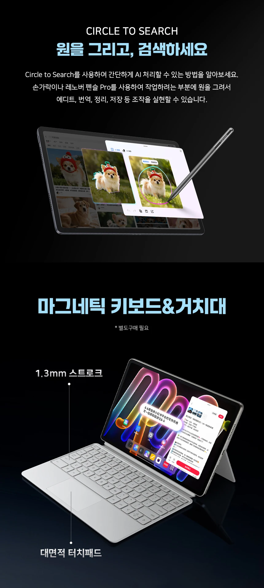 2025 Lenovo XiaoXin Pro GT11.1" 3.2k Tablet -Snapdragon8Gen3 , 3.2K 144HzRefresh Rate, Large Battery for Work & Entertainment