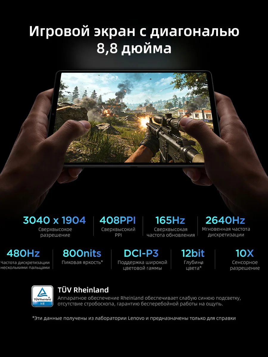 New Lenovo Legion Y700 5th Gen 8.8'' 165Hz 12GB 256GB Snapdragon 8 Elite Gen5 9000mAh Battery Gaming Tablet PC Android TB323FU