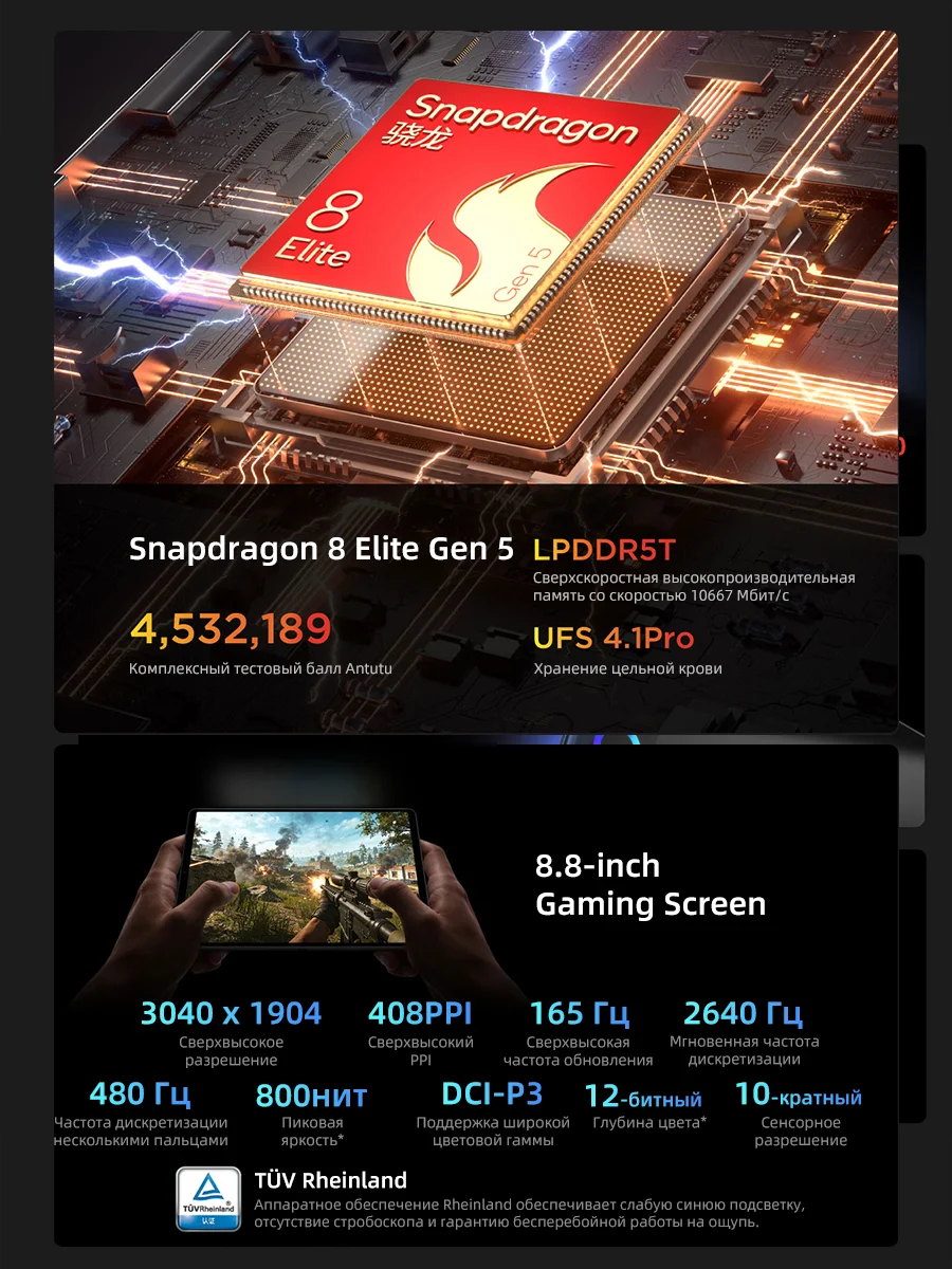New Lenovo Legion Y700 5th Gen 8.8'' 165Hz 12GB 256GB Snapdragon 8 Elite Gen5 9000mAh Battery Gaming Tablet PC Android TB323FU