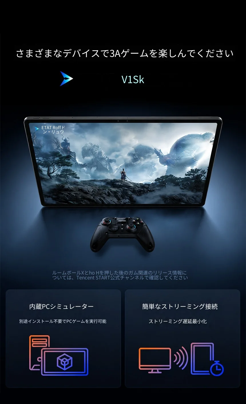 Lenovo AI Tablet Legion Y900 13-inches Snapdragon 8 Elite For Gaming