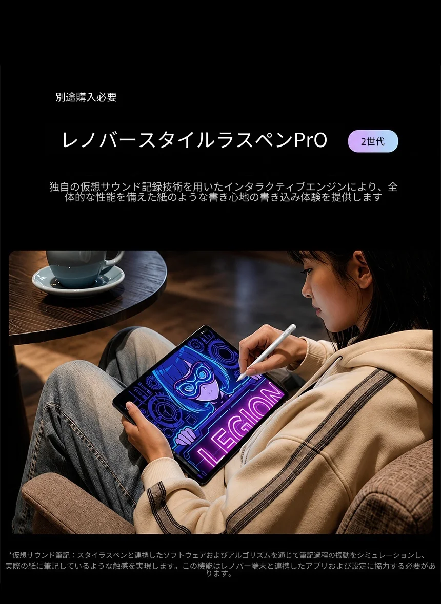 Lenovo AI Tablet Legion Y900 13-inches Snapdragon 8 Elite For Gaming