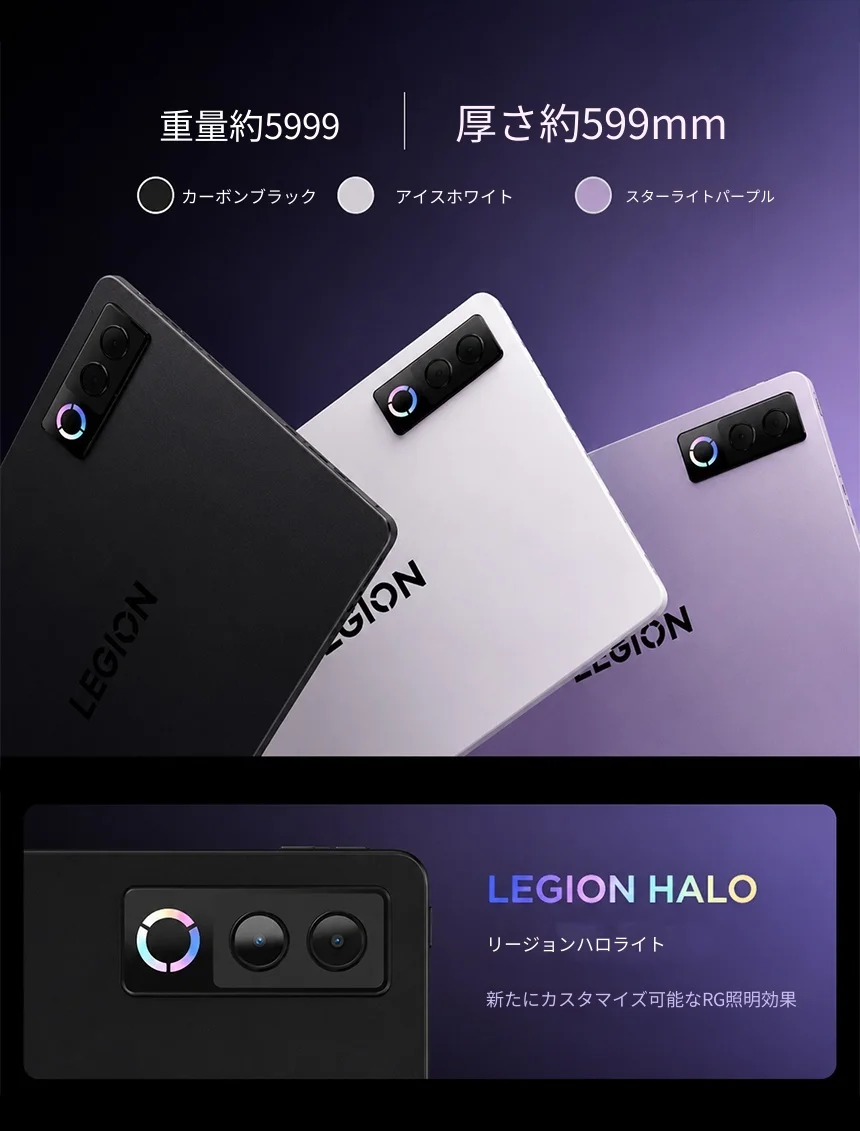 Lenovo AI Tablet Legion Y900 13-inches Snapdragon 8 Elite For Gaming