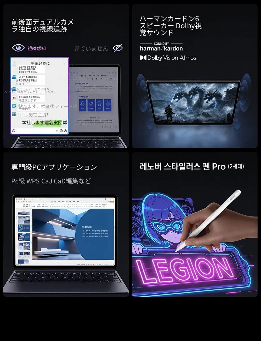 Lenovo AI Tablet Legion Y900 13-inches Snapdragon 8 Elite For Gaming