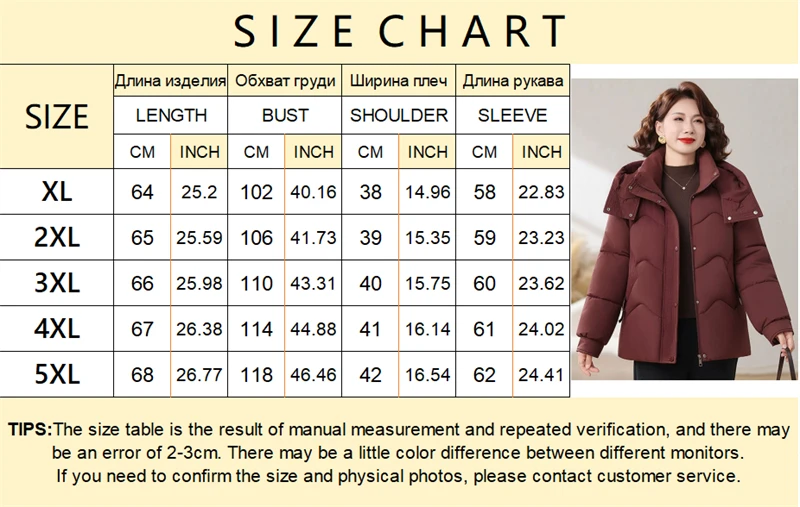 Winter Thick Hooded Puffer Coat Women Parkas XL-5XL Windproof Russian Cold Weather Snow Jacket Middle Aged Mom Outerwear Cozy