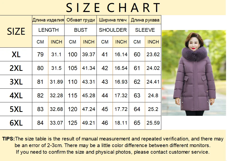 Women's Winter Warm Thick Padded Coat Faux Fur Collar Hooded Long Parka Middle Aged XL-6XL Warm Casual Fashion New Outerwear