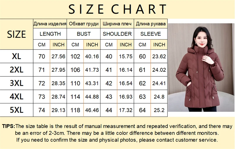 Winter Thick Hooded Puffer Coat Women XL-5XL Windproof Parkas Russian Cold Weather Snow Jacket Middle Aged Mom Outerwear New
