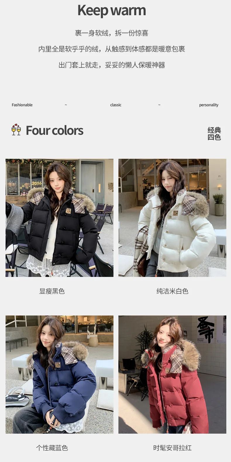 American Retro Cropped Hooded Cotton Padded Jacket Women Plaid Spliced Solid Color Parkas Women Winter Fleece Lined Thick Jacket