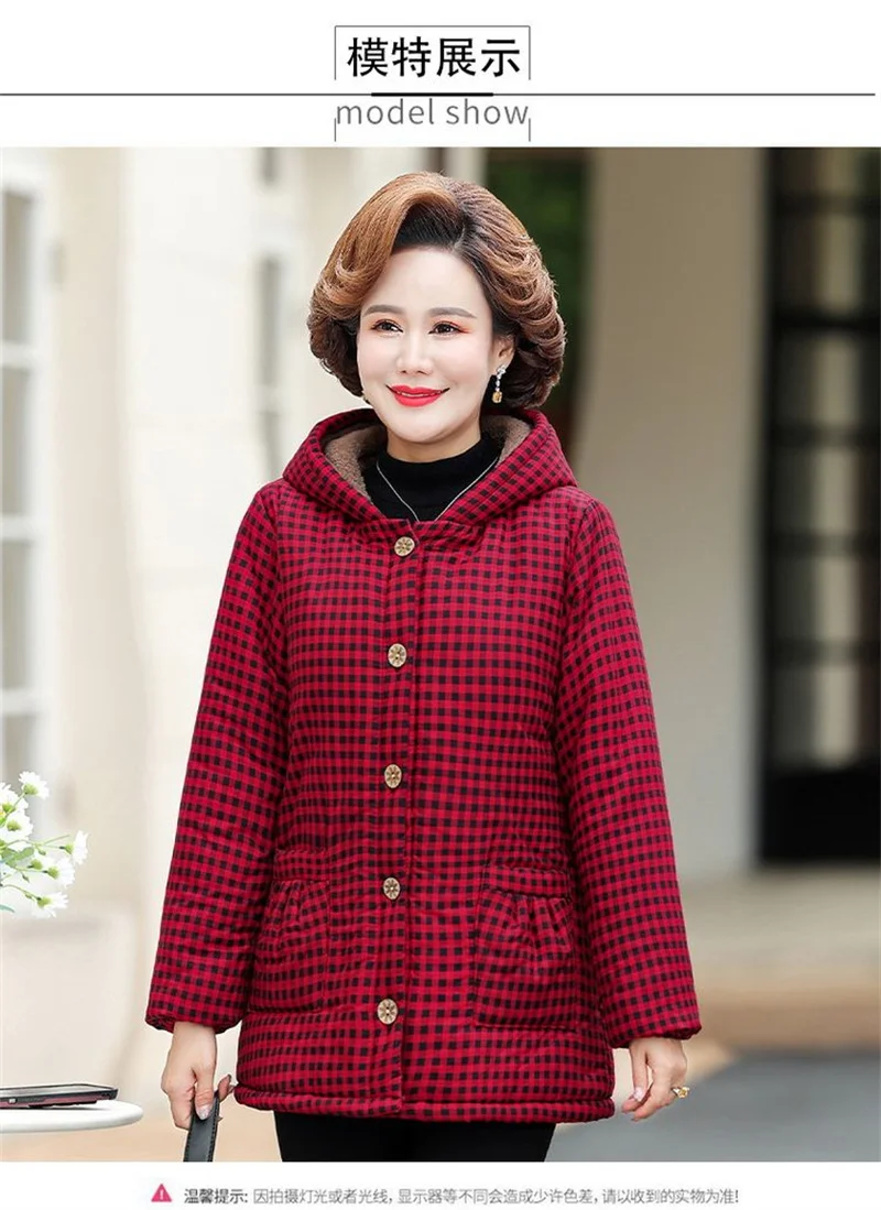5XL Mom's Winter Outfit With Plush And Thick Parka Middle-Aged And Elderly Women's Hooded And Warm Jacket Lady's Short Outcoat