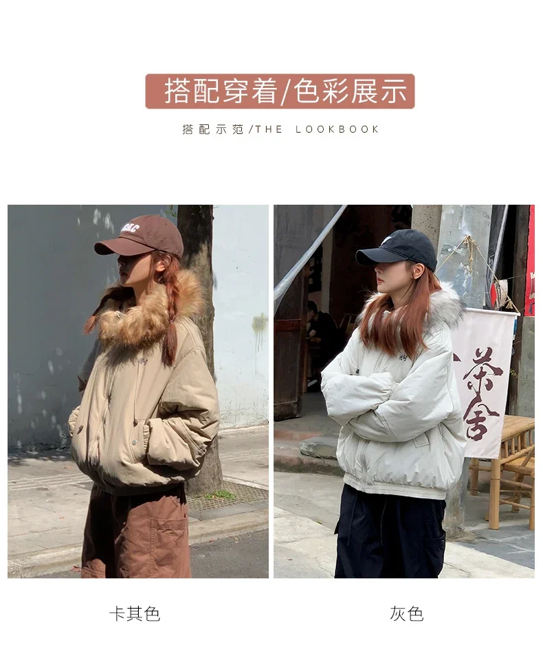 American Retro New Women Tops Parkas Coats Winter Fur Collar Hooded Long Sleeve Loose All Match Female Quilted Jacket Clothing