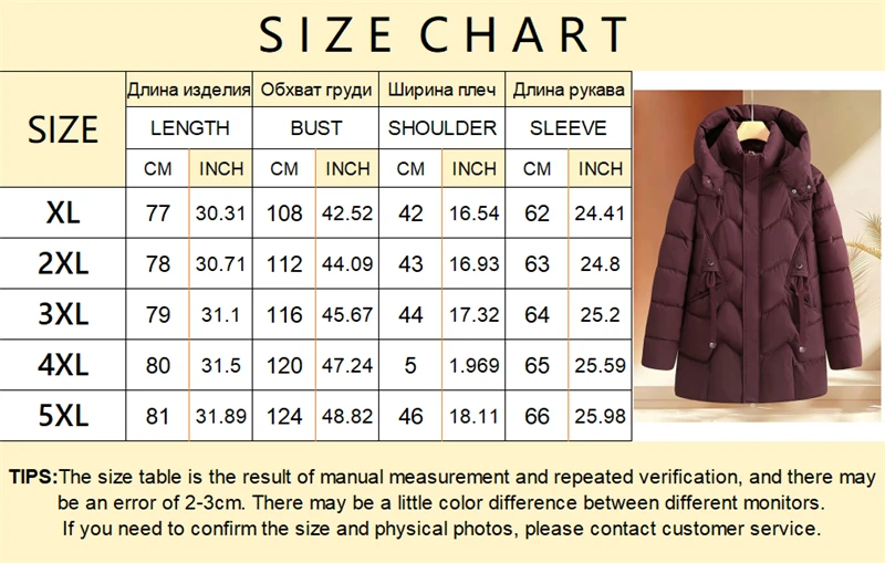 Winter Thick Hooded Puffer Coat Women Parkas XL-5XL Windproof Russian Cold Weather Snow Jacket Middle Aged Mom Outerwear Cozy