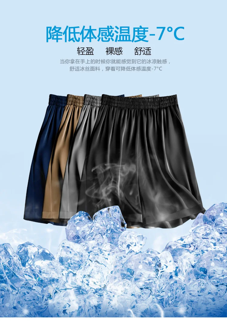 High Waist Ice Silk Acetate Shorts Pants Women's Summer Thin Satin Cropped Pants Casual Loose Plus Size Pajamas Women Shorts