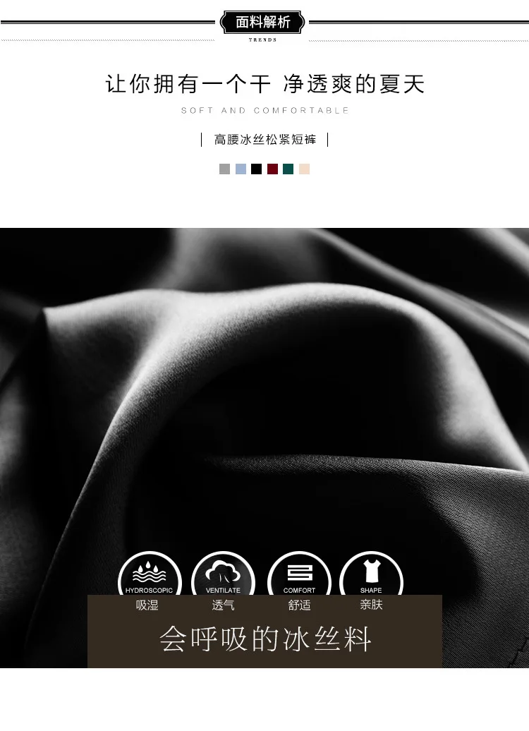 High Waist Ice Silk Acetate Shorts Pants Women's Summer Thin Satin Cropped Pants Casual Loose Plus Size Pajamas Women Shorts
