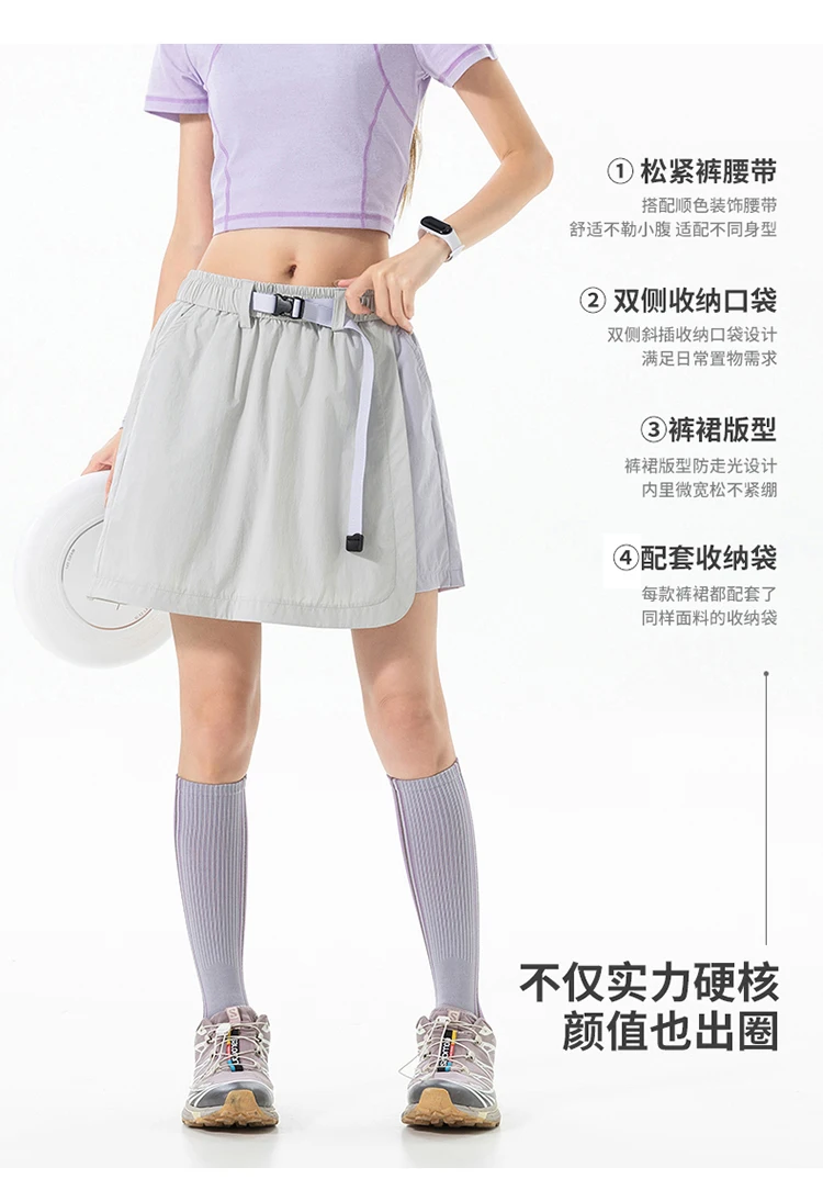 Summer Outdoor Hiking Lightweight Quick Dry Sport Skirt Shorts Women Sweet Girl Streetwear Y2k Loose Casual Cargo Shorts Skirts