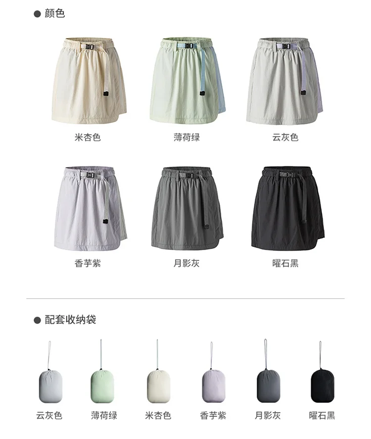 Summer Outdoor Hiking Lightweight Quick Dry Sport Skirt Shorts Women Sweet Girl Streetwear Y2k Loose Casual Cargo Shorts Skirts