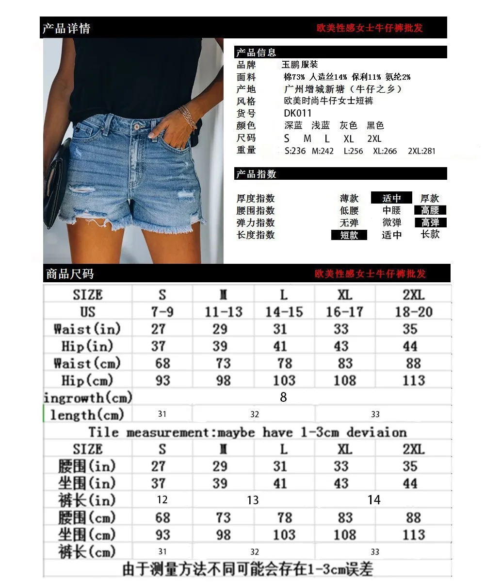 High Waist Shorts Ripped Straight Leg Casual with Summer Distressed High Stretch Streetwear Washed Distressed Wash Women Shorts